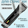 Машинка для стрижки Wahl 1871-0473 Chromstyle, черный