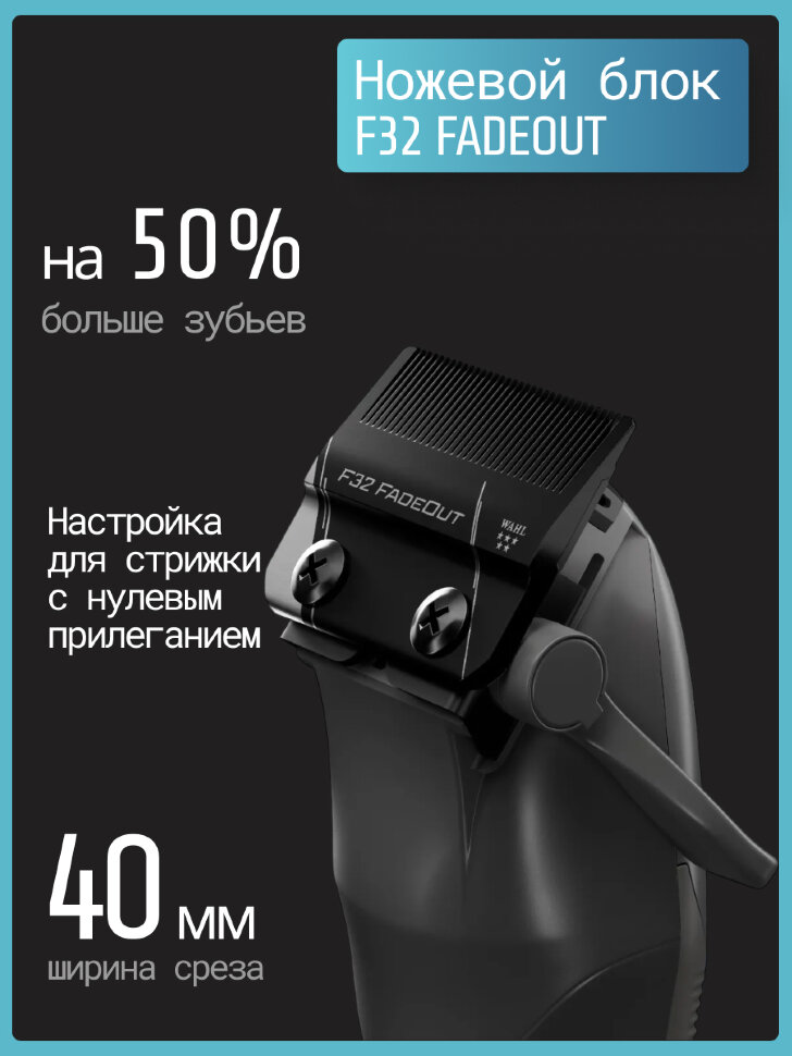 Машинка для стрижки WAHL 3026483 Vapor
