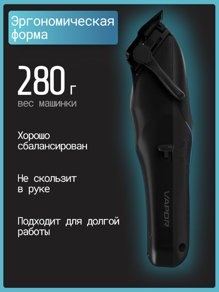 Машинка для стрижки WAHL 3026483 Vapor