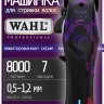 Машинка для стрижки Wahl 3028659 Vapor Limited Edition