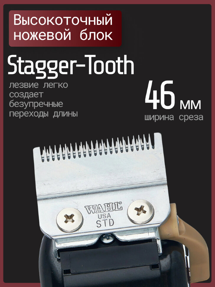 Машинка для стрижки Wahl 3026830 (8451-316H) Magic Clip 5star red (USA) Машинка для стрижки Wahl 3026830 (8451-316H) Magic Clip 5star red (USA)