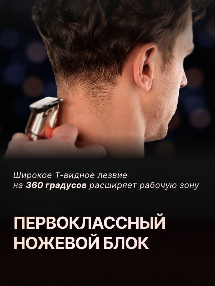 Триммер BaByliss PRO  FX7880RGE Rose FX