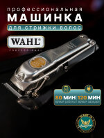 Машинка для стрижки Wahl 3000116 Senior Cordless EU, серебро
