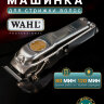 Машинка для стрижки Wahl 3000116 Senior Cordless EU, серебро