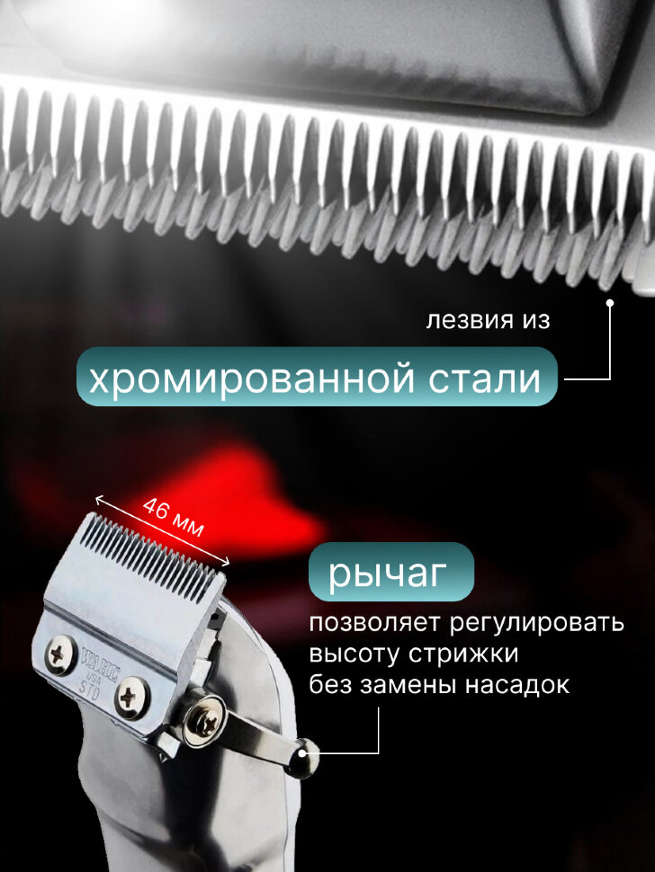 Машинка для стрижки Wahl 3000116 Senior Cordless EU, серебро