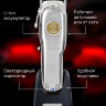 Машинка для стрижки Wahl 3000116 Senior Cordless EU, серебро