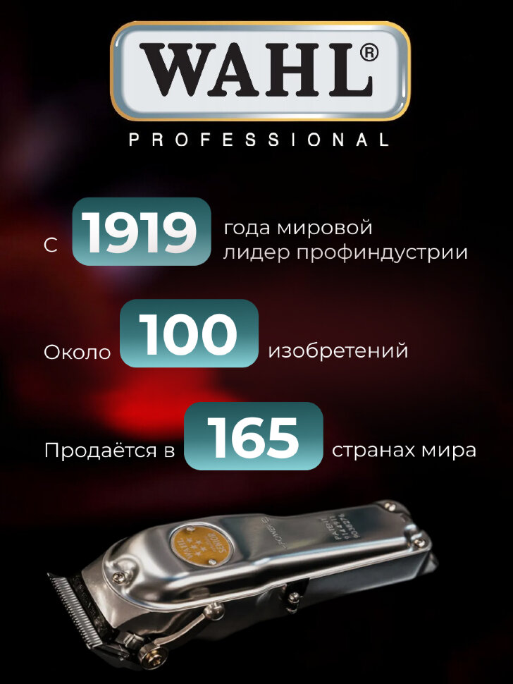 Машинка для стрижки Wahl 3000116 Senior Cordless EU, серебро