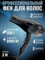 Фен ETI Hyper Power 4800, 2600 ватт, черный