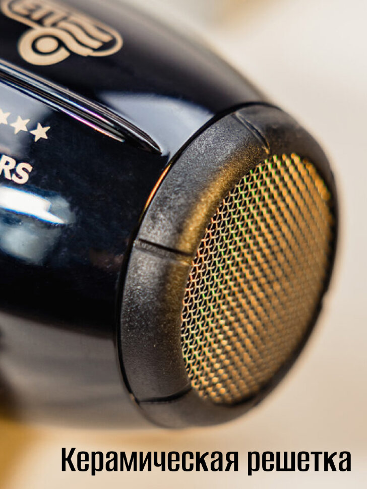 Фен ETI Hyper Power 4800, 2600 ватт, черный