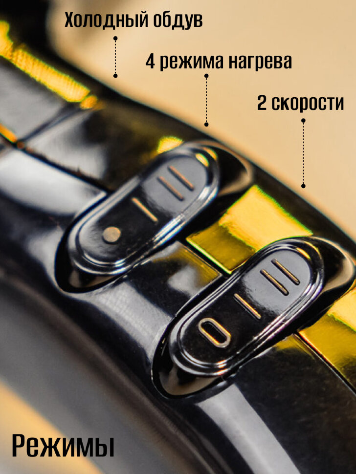 Фен ETI Hyper Power 4800, 2600 ватт, черный