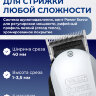 Машинка для стрижки Wahl 8463-316H (4005-0472) Super Taper Chrome