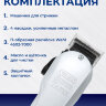 Машинка для стрижки Wahl 8463-316H (4005-0472) Super Taper Chrome