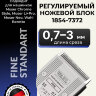 Ножевой блок Wahl 1854-7372 Fine Standart 0,7-3,0 мм 																														