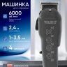 Машинка для стрижки Wahl 8464-1316H Taper 2000-R