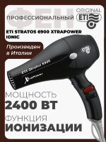 Фен ETI Stratos 6900 Xtrapower IONIC 2500 ватт, черный