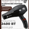 Фен ETI Stratos 6900 Xtrapower IONIC 2500 ватт, черный