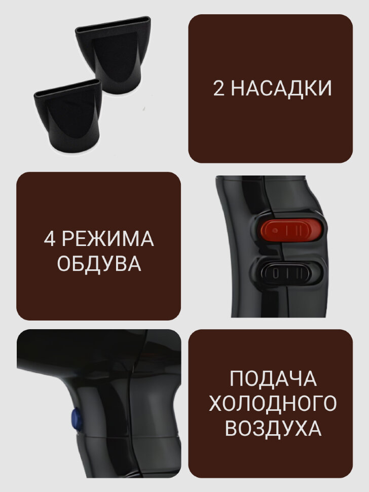Фен ETI Stratos 6900 Xtrapower IONIC 2500 ватт, черный